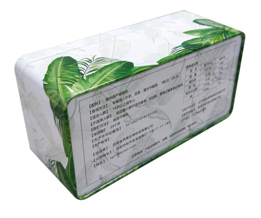 Rectangular Tea Food Coffee Healthcare Products Tin Box with Airtight Lid